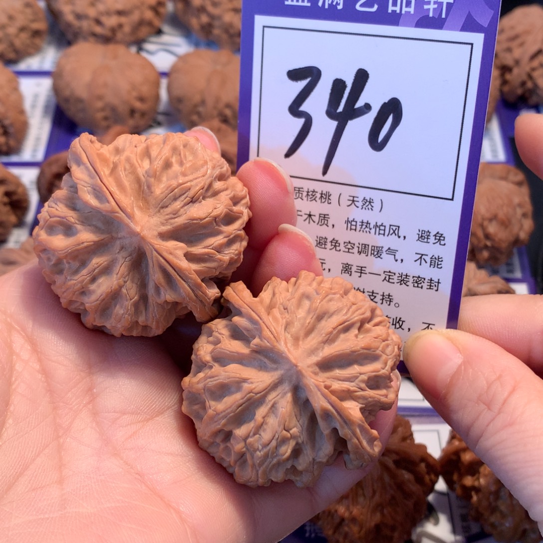 文玩核桃把件340苹果园4.4