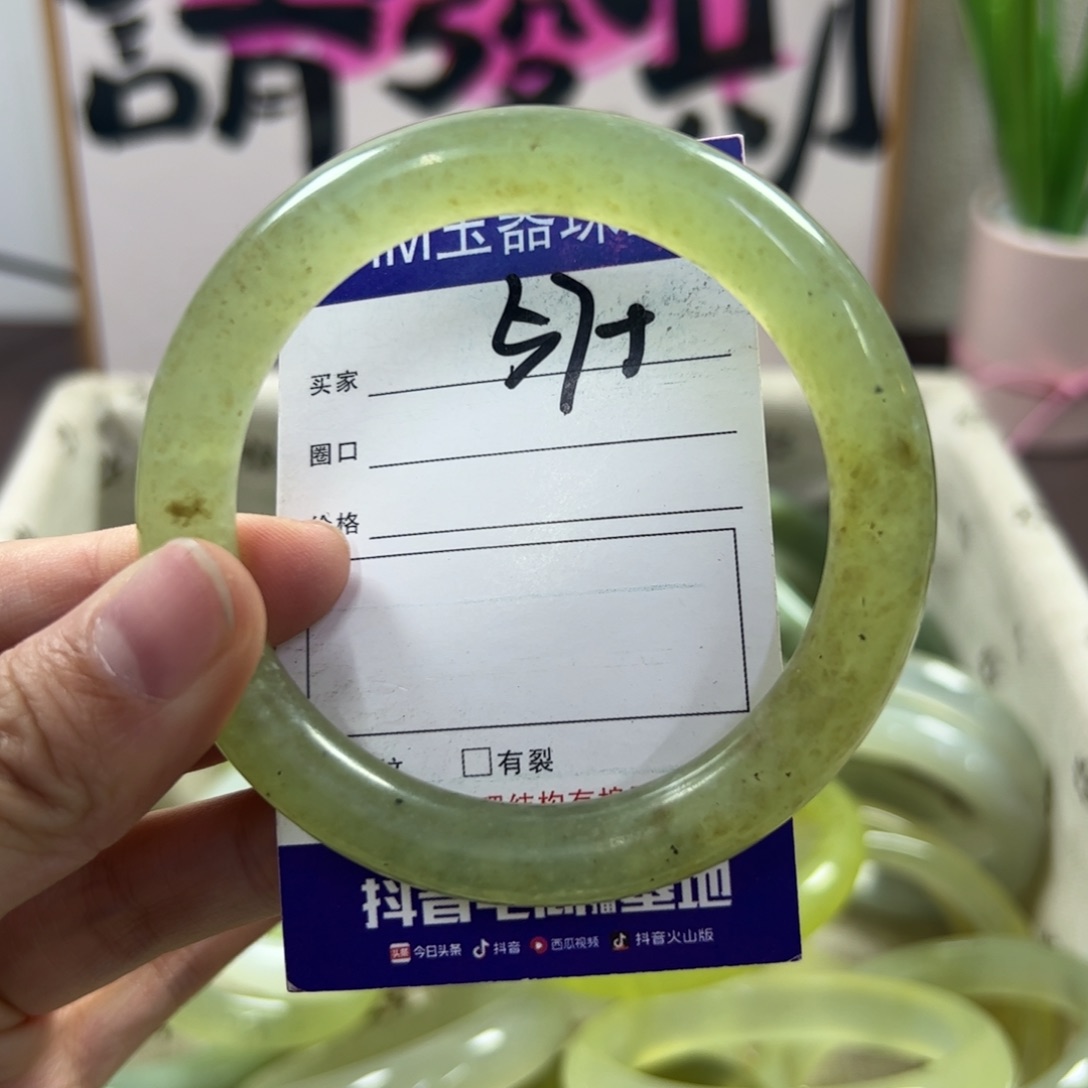 蛇纹石玉手镯未镶嵌65