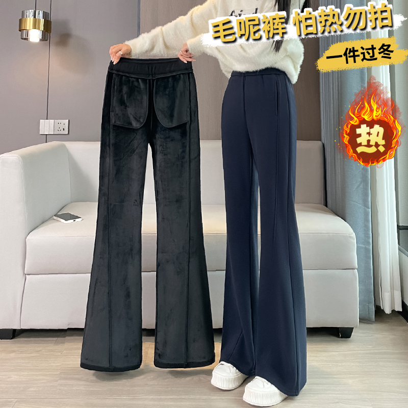 加绒加厚毛呢喇叭裤子女秋冬季2025新款爆款高腰垂坠感阔腿微喇裤
