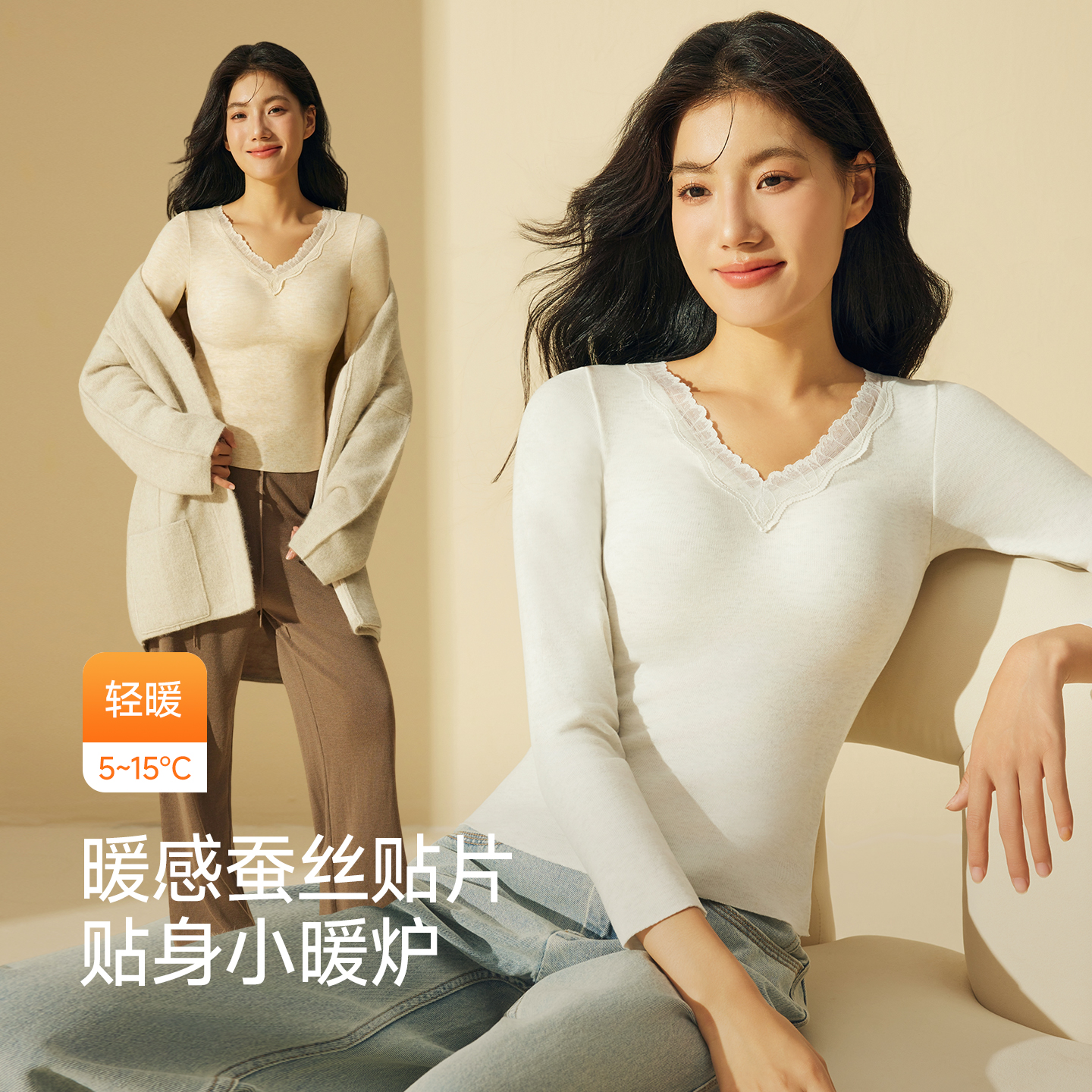 安娜与小鹿秋冬新款长袖短袖抗菌蚕丝贴片蓄热锁温暖宫防静电保暖