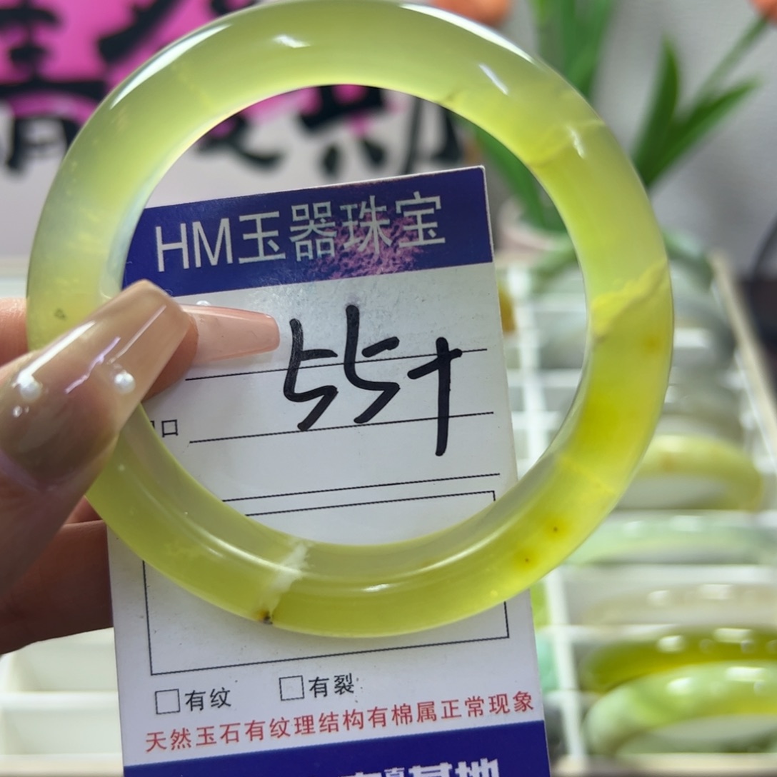 蛇纹石玉未镶嵌手镯185