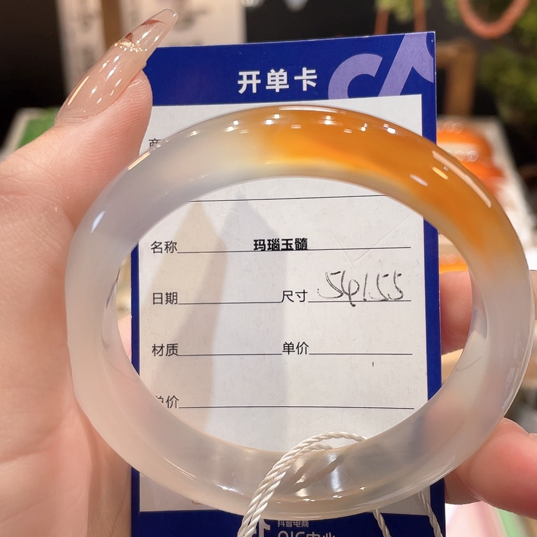 玛瑙/玉髓手镯未镶嵌