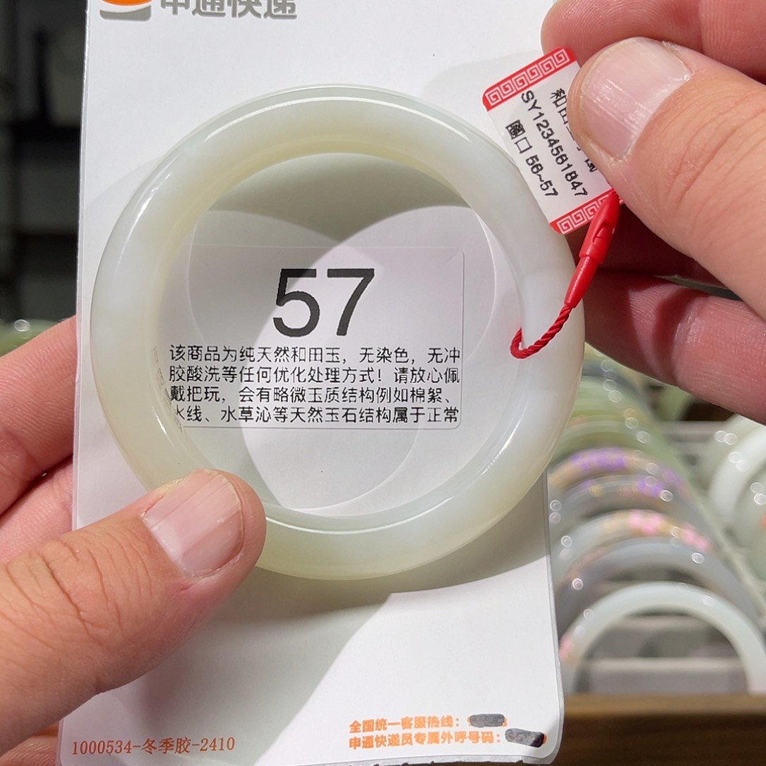 和田玉手镯未镶嵌旋****?