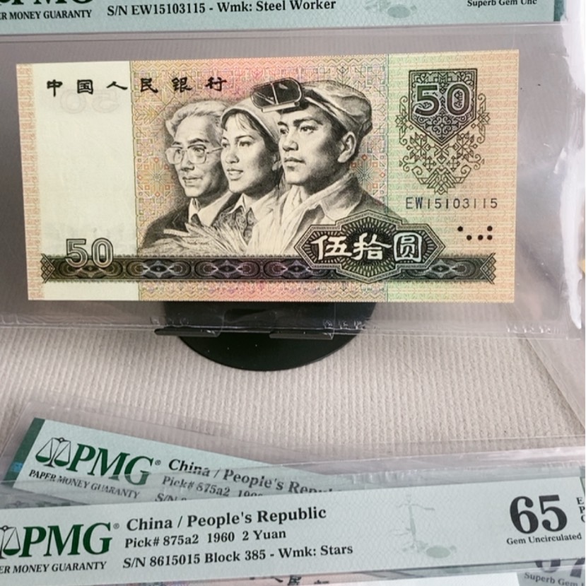 【闪购商品】8050号码15103115，68分