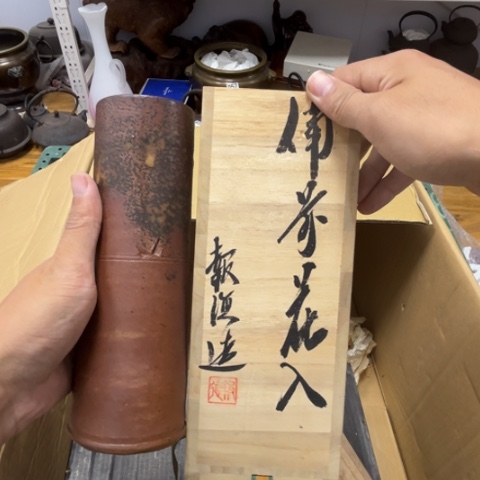 瓷片摆件工艺品瓷器摆件777 