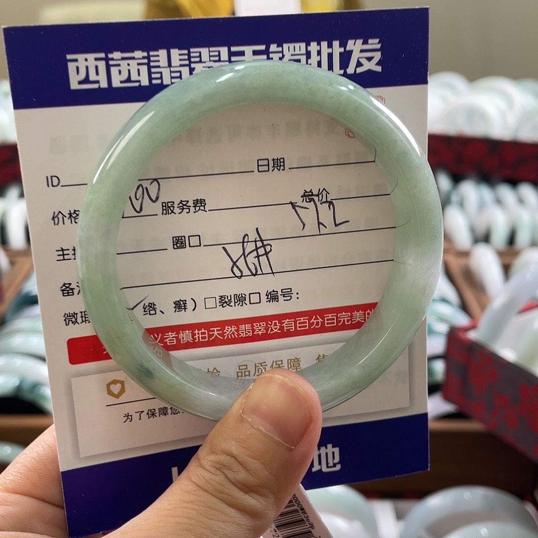 翡翠未镶嵌手镯599