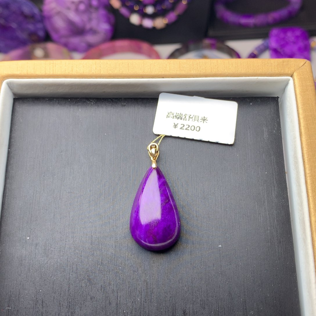 苏纪石（舒俱来）吊坠18K金镶嵌