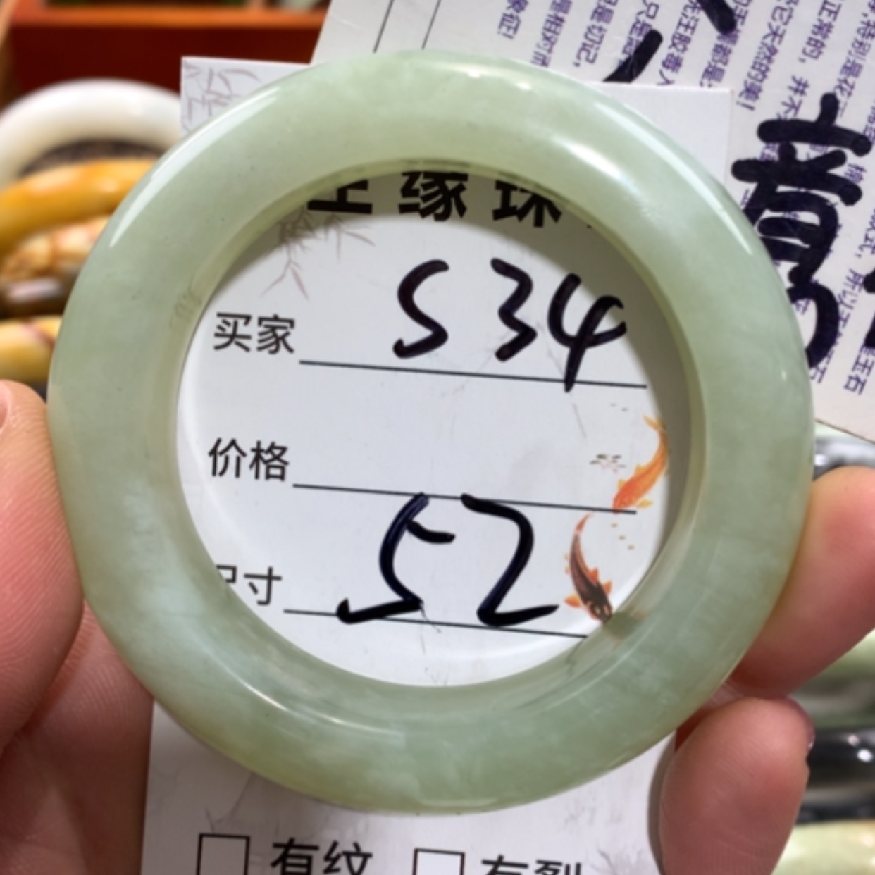 【闪购商品】未镶嵌蛇纹石玉手镯