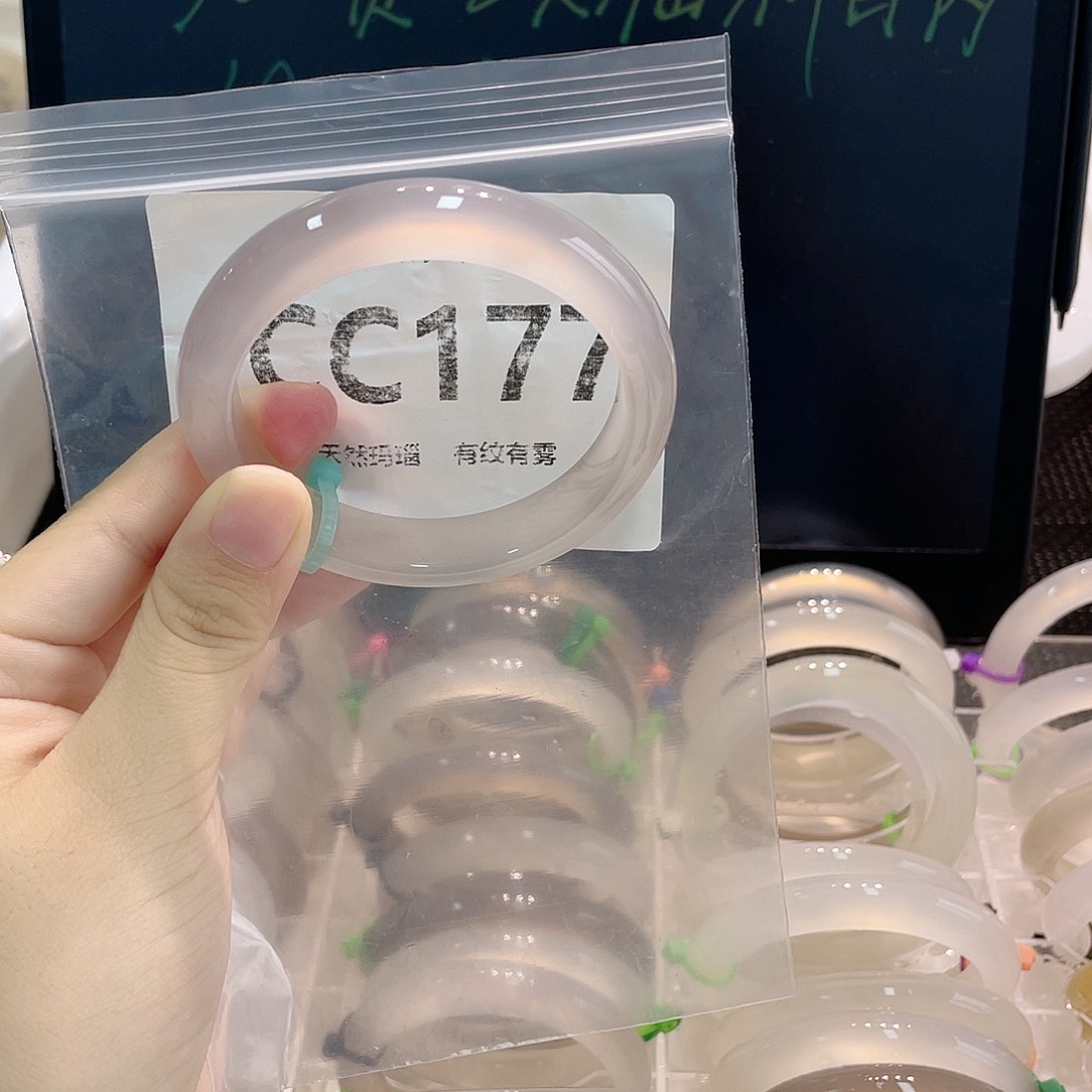 手镯玛瑙/玉髓合金cc177
