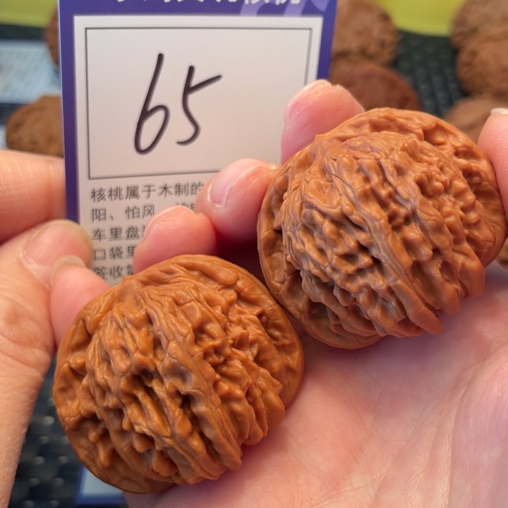 文玩核桃把件42楼子65