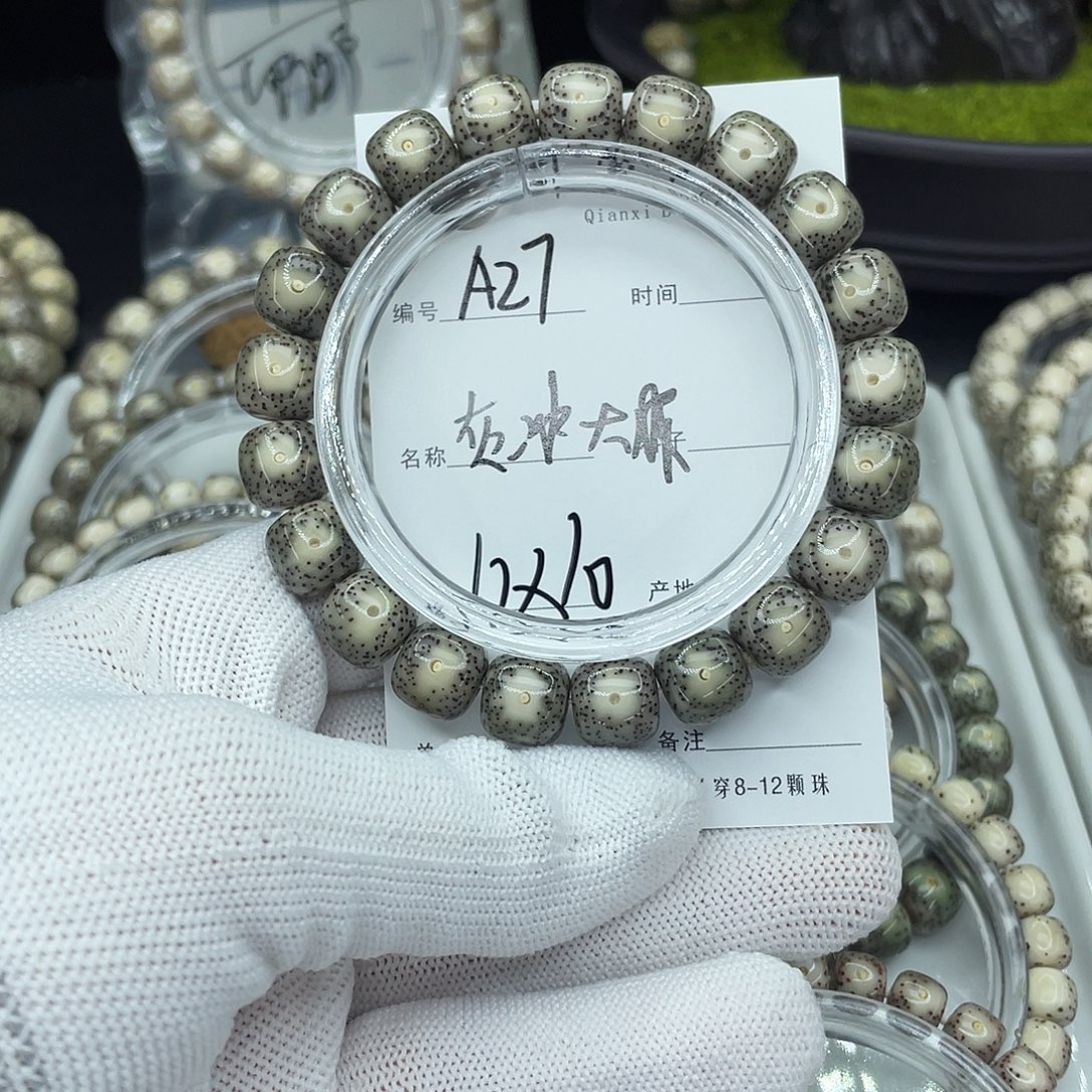星月菩提吊坠A27灰冰大眼