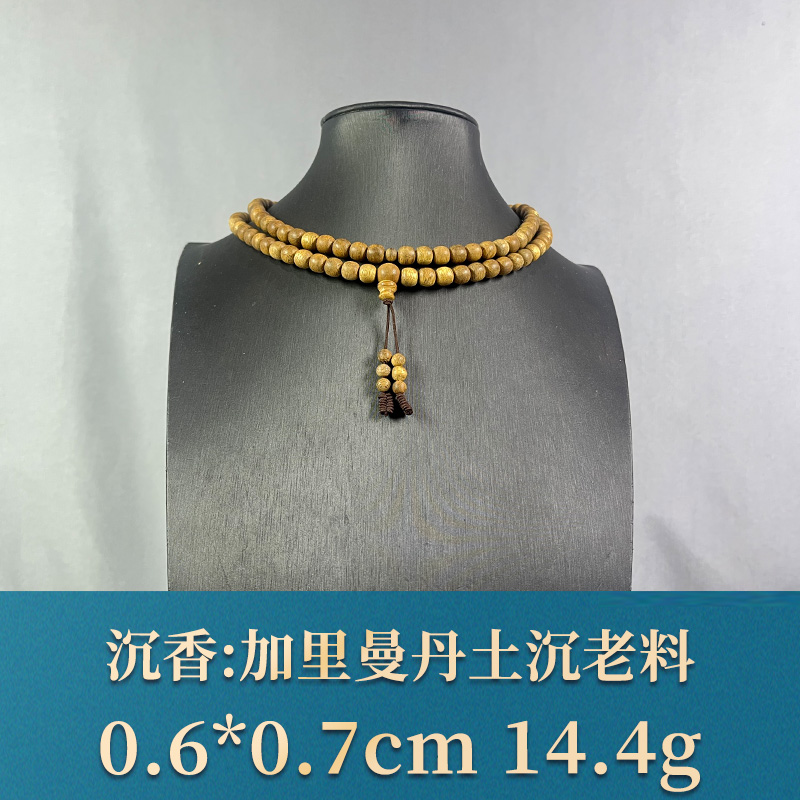 96059    加里曼丹土沉老料  沉香