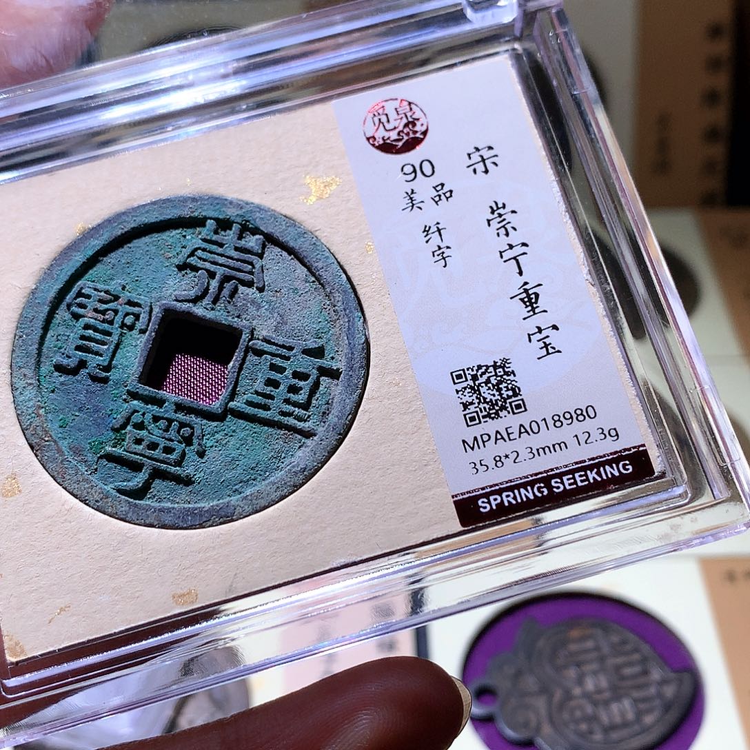 铜41 发财发财发财发财