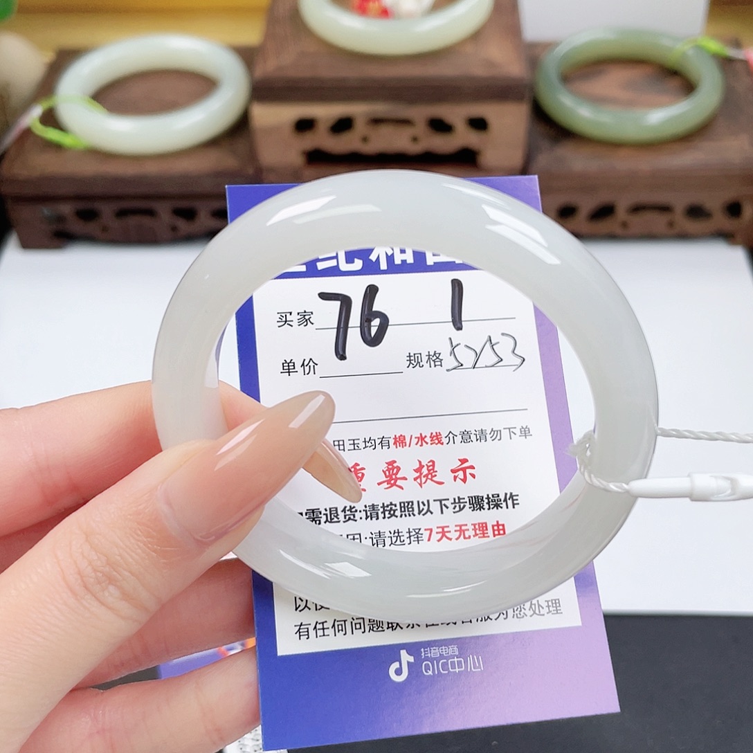 和田玉未镶嵌手镯