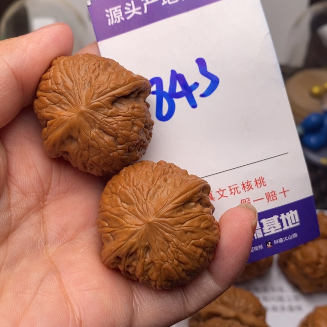 把件文玩核桃核桃