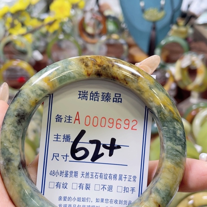 蛇纹石玉手镯未镶嵌何****】