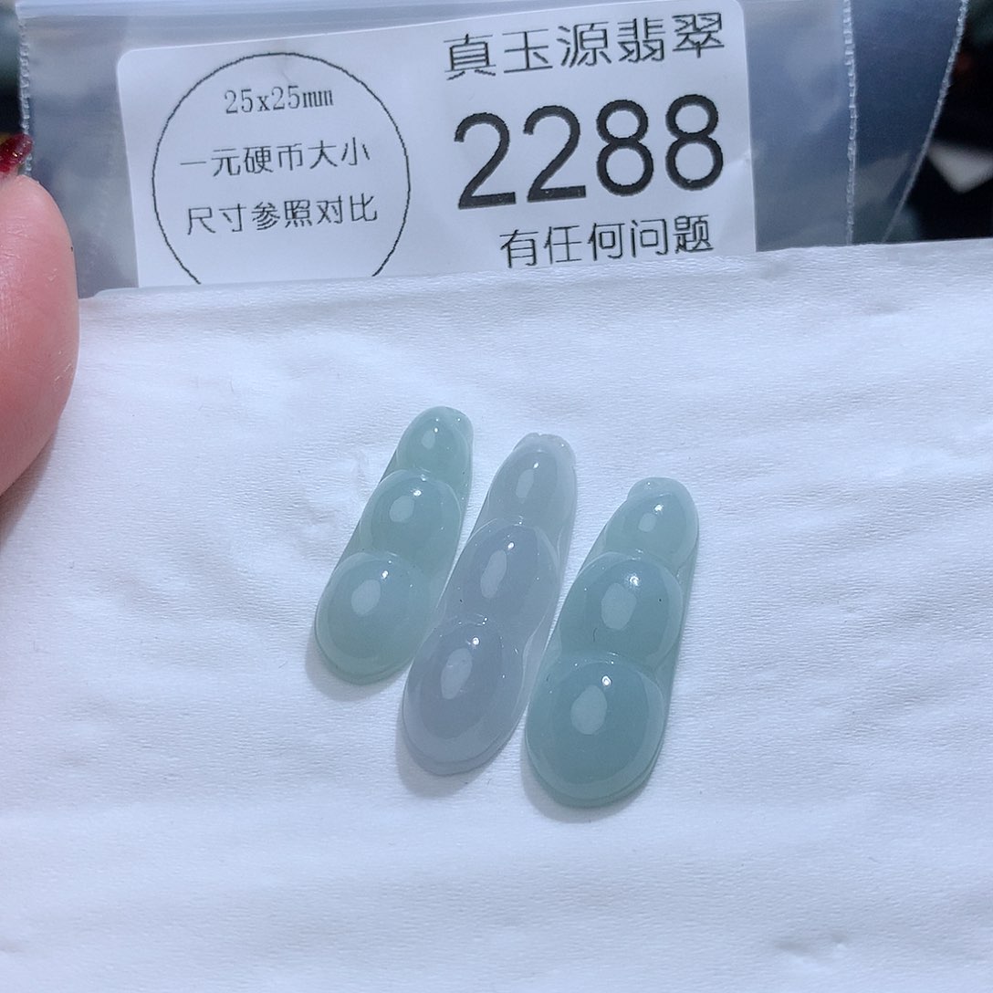 翡翠颈饰未镶嵌2288。