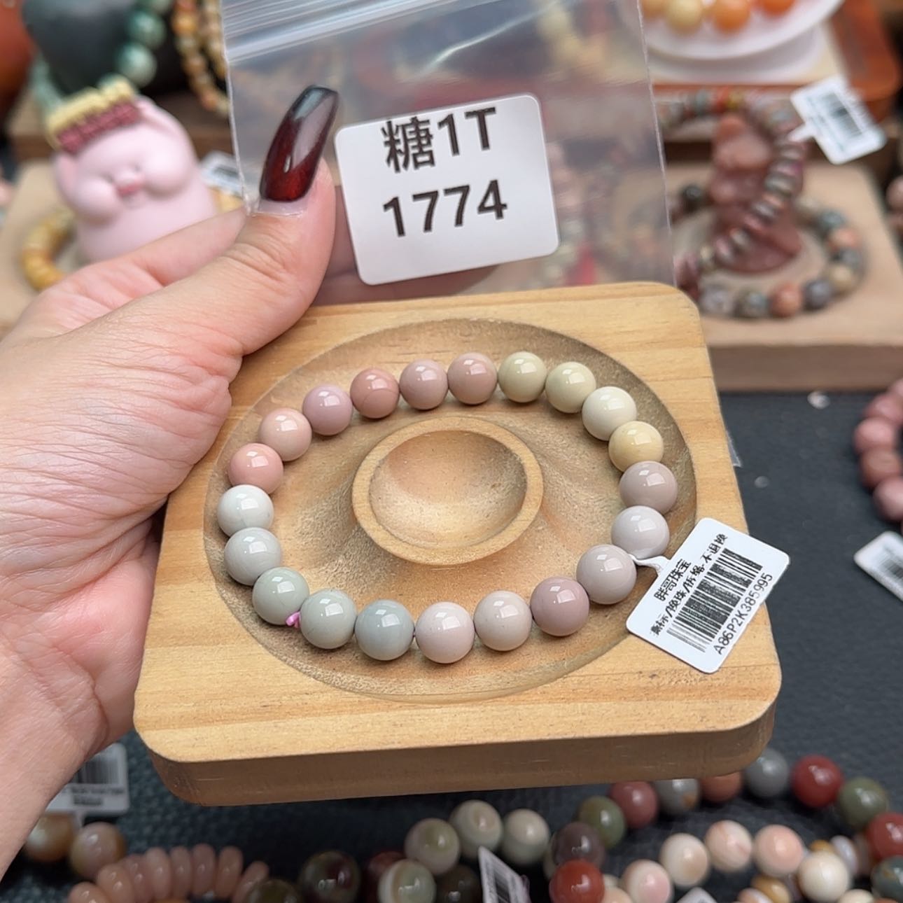 【闪购商品】石英质玉手链合金酥*r 1774