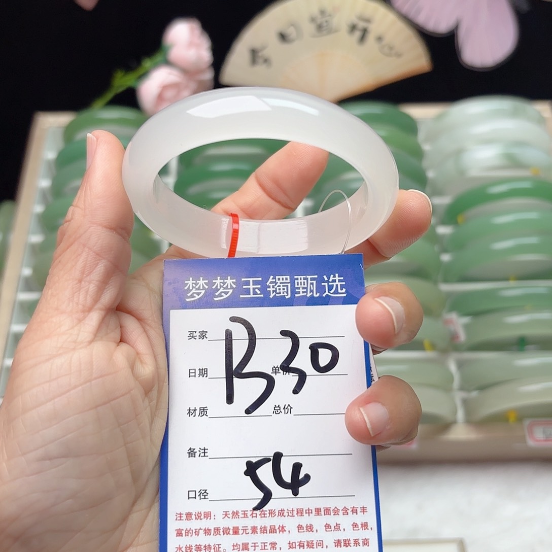 石英质玉未镶嵌手镯