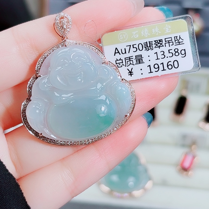 翡翠18K金镶嵌吊坠(不含链)