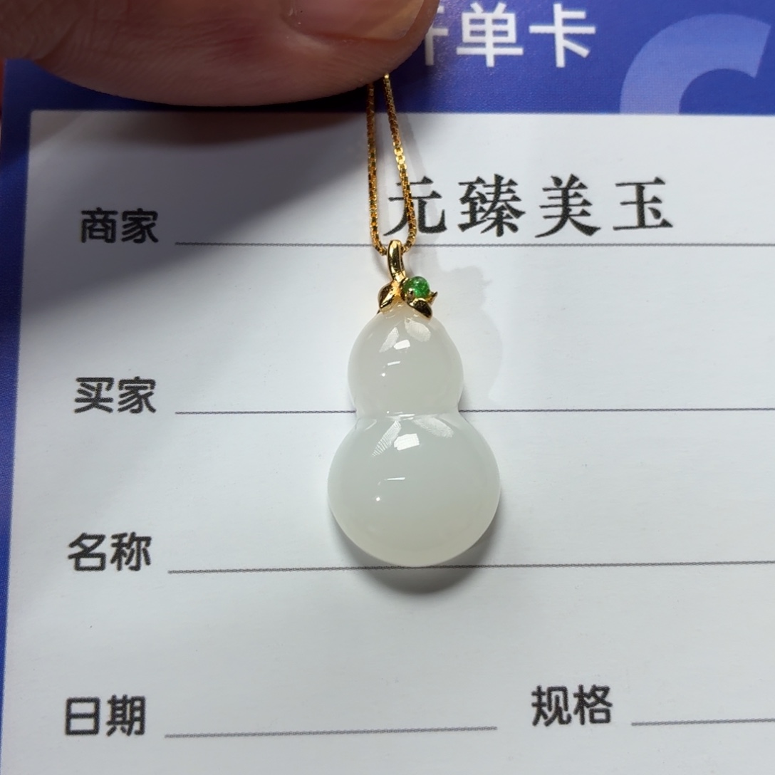 和田玉银S925镶嵌颈饰