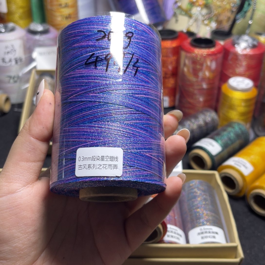 腈纶0.3星空段染蜡线200g花雨弄