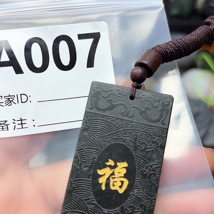 和田玉珠宝半成品未镶嵌