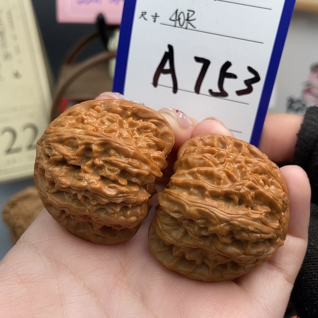 文玩核桃吊坠三角白 40尺