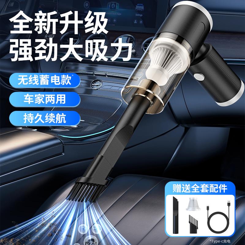 车载USB充电无线手持吸尘器大功率长续航家车两用宠物毛发清洁器