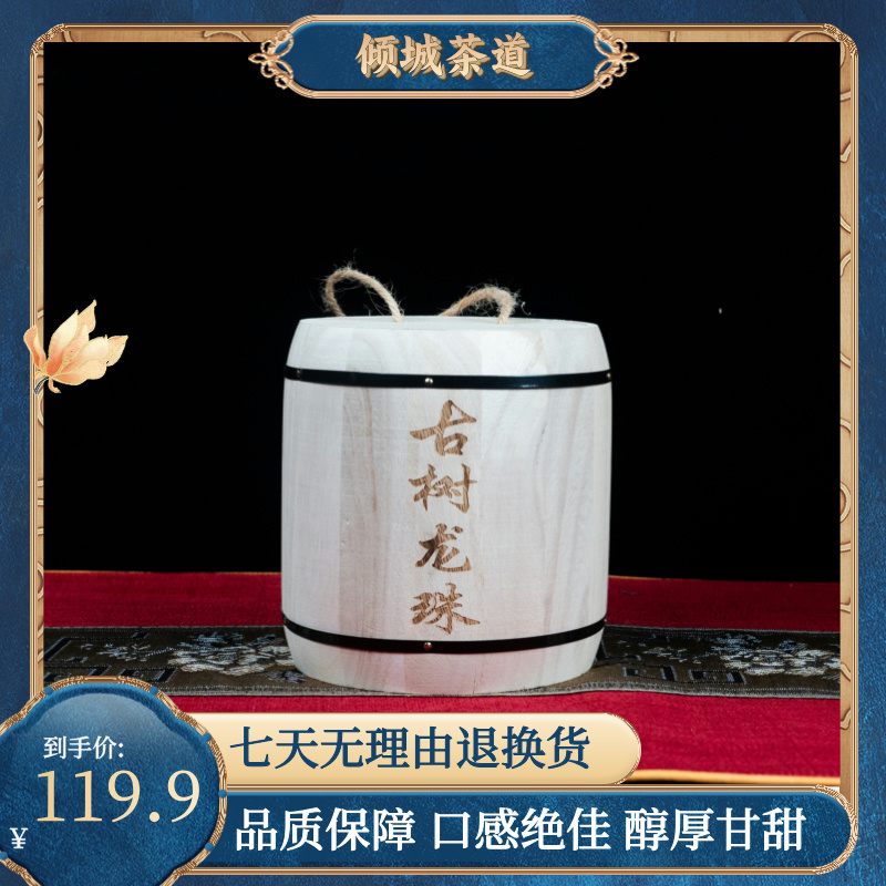 勐海味熟茶龙珠一整桶