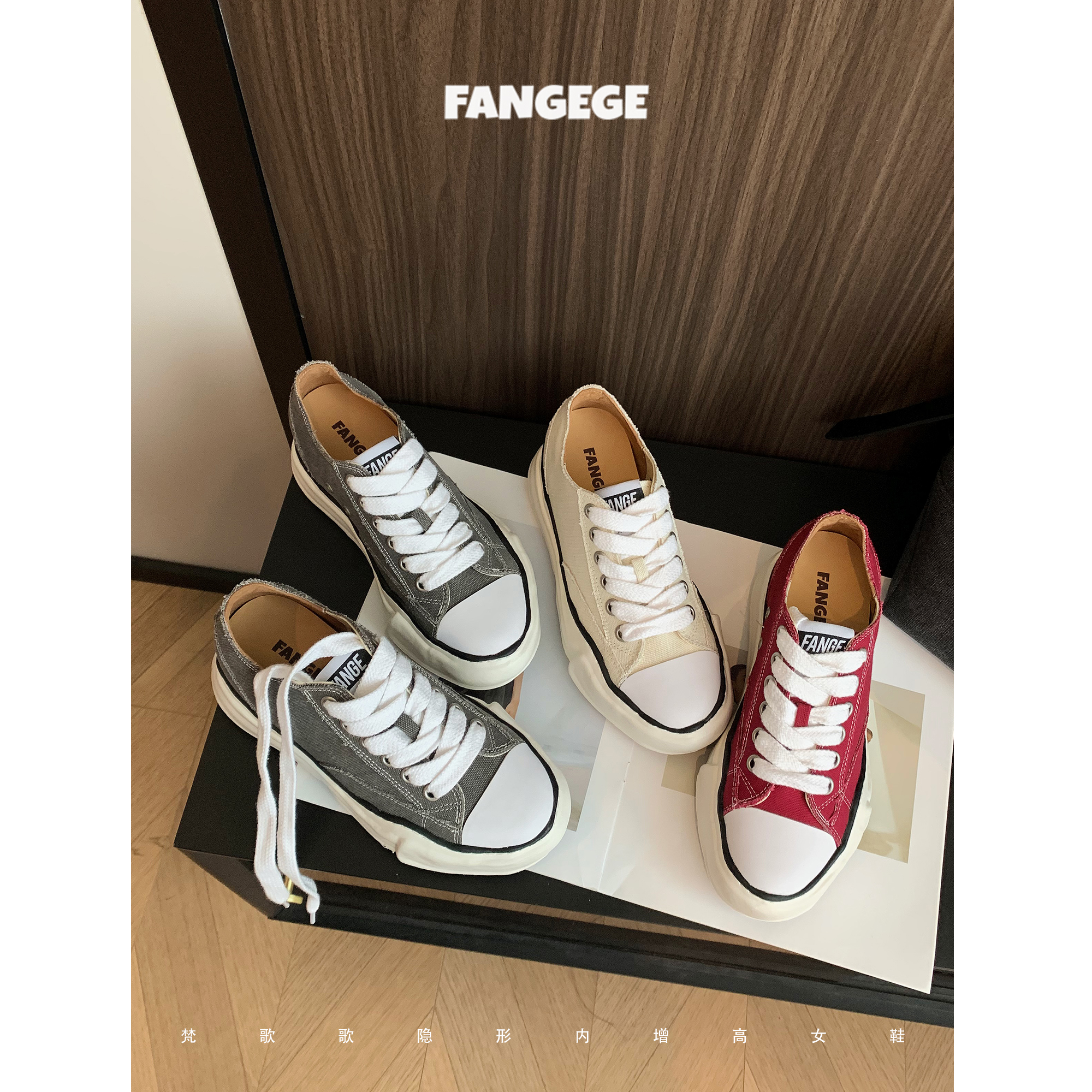 FANGEGE/梵歌歌 8cm增高溶解鞋女2025夏季复古厚底帆布鞋休闲板鞋