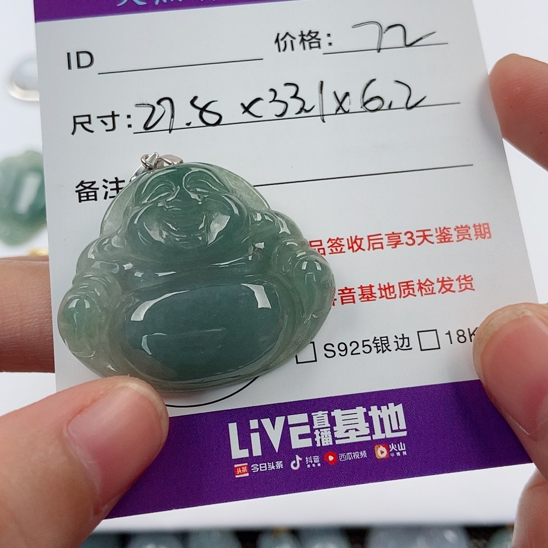 颈饰未镶嵌翡翠翡翠