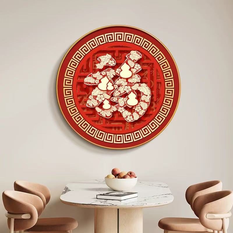 福字玄关装饰画好运锦鲤圆形高档大气挂画客厅迎门墙乔迁新居壁画