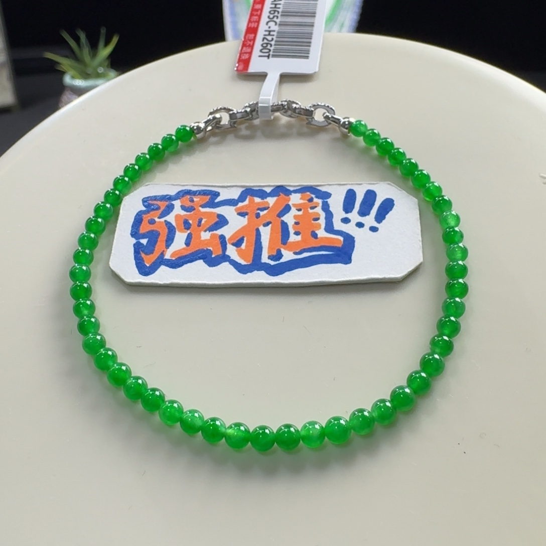 翡翠未镶嵌手链行家货！炸光黄阳绿色标小米珠3mm