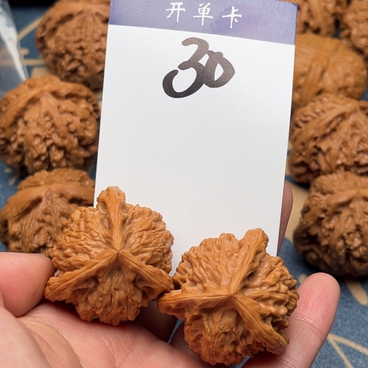 文玩核桃吊坠三棱 37精修 30