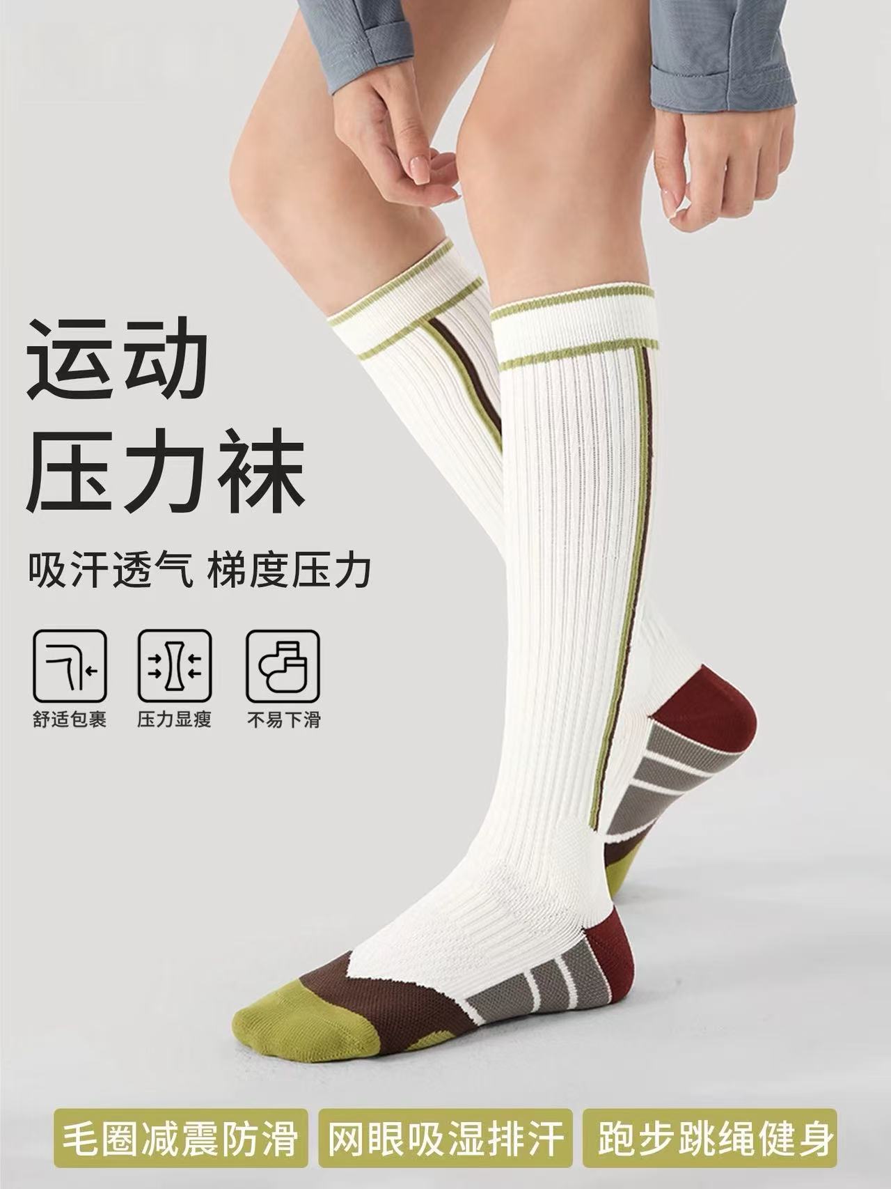 运动小腿袜跑步跳绳健身骑行瑜伽篮球肌能压缩运动压力袜显瘦