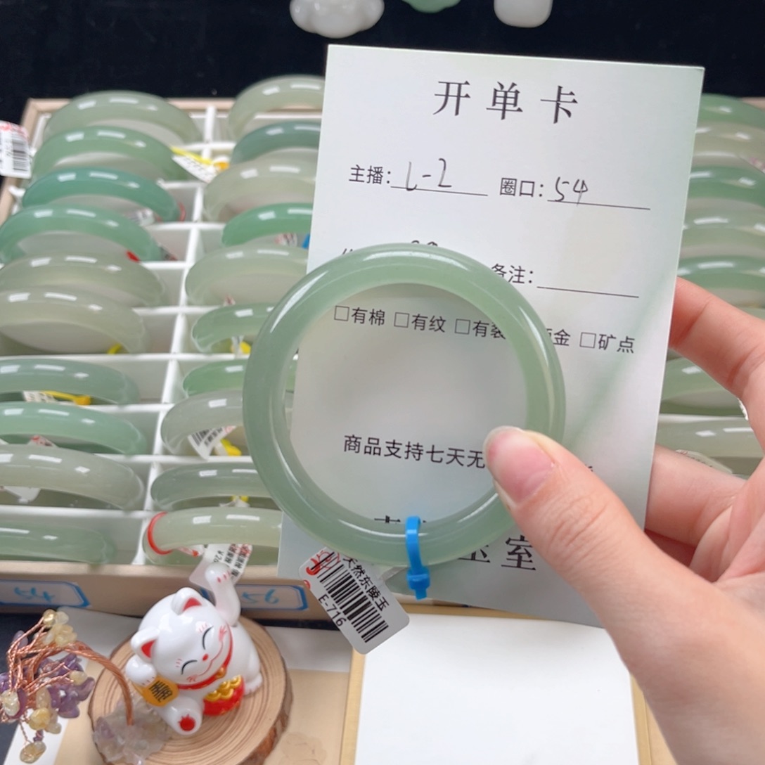 云***》东陵石未镶嵌手镯