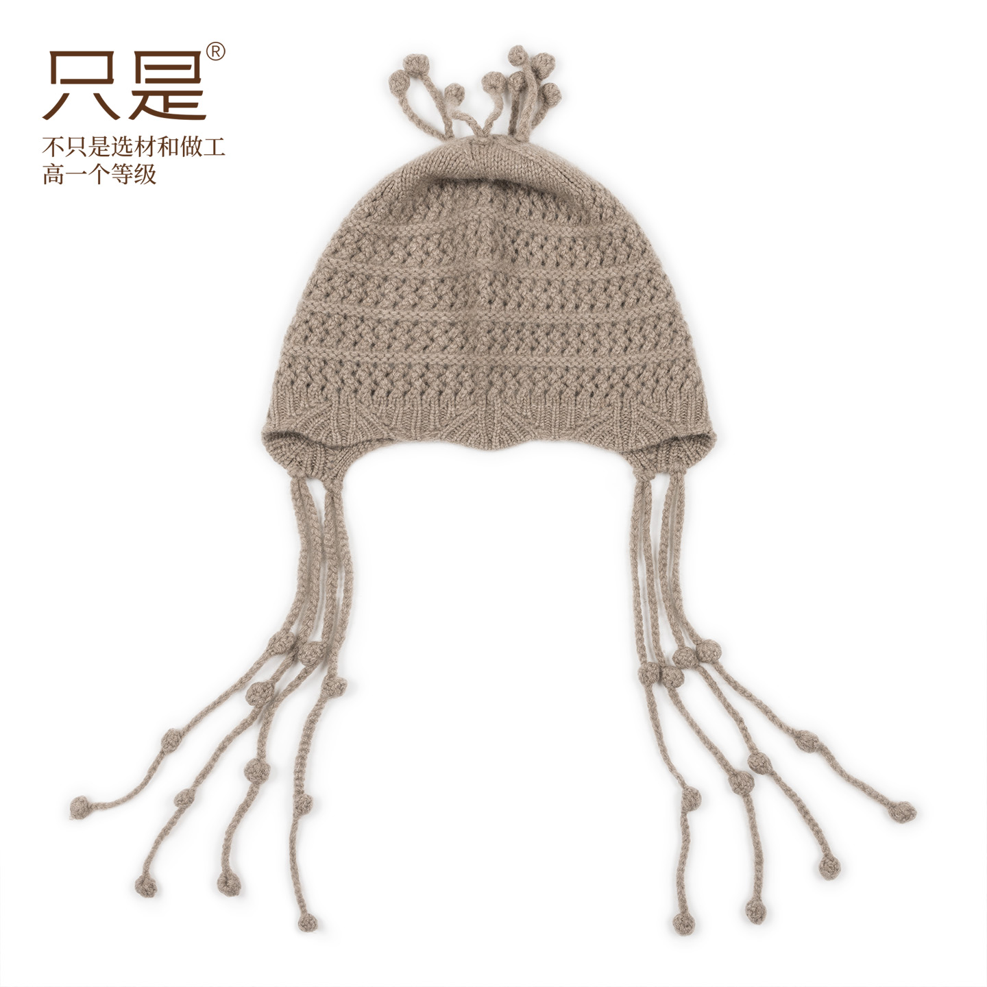 只是100%山羊绒意单个性加厚炸街开叉流苏脏脏辫女秋冬季针织帽子