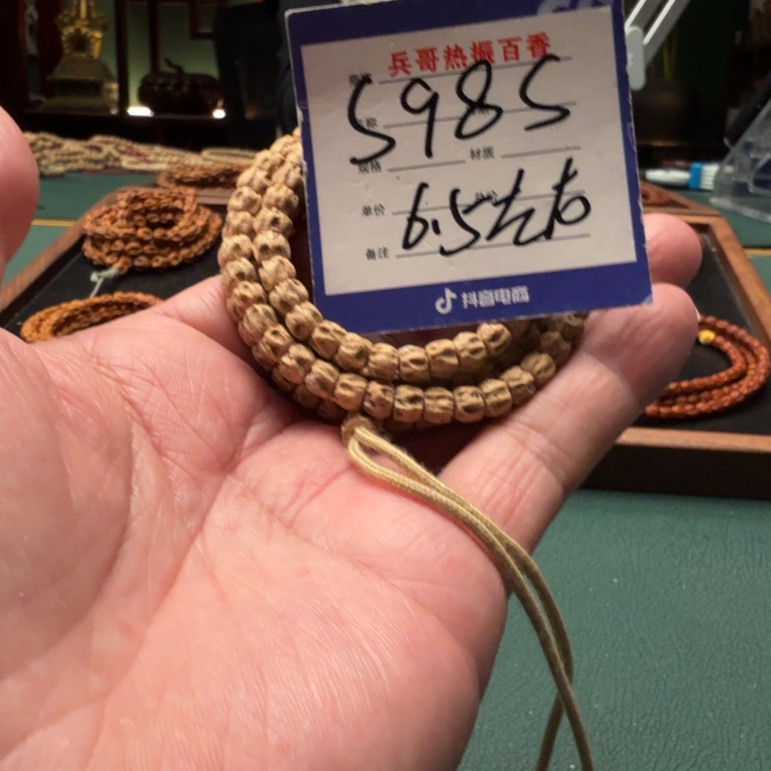 吊坠柏香籽/百香籽