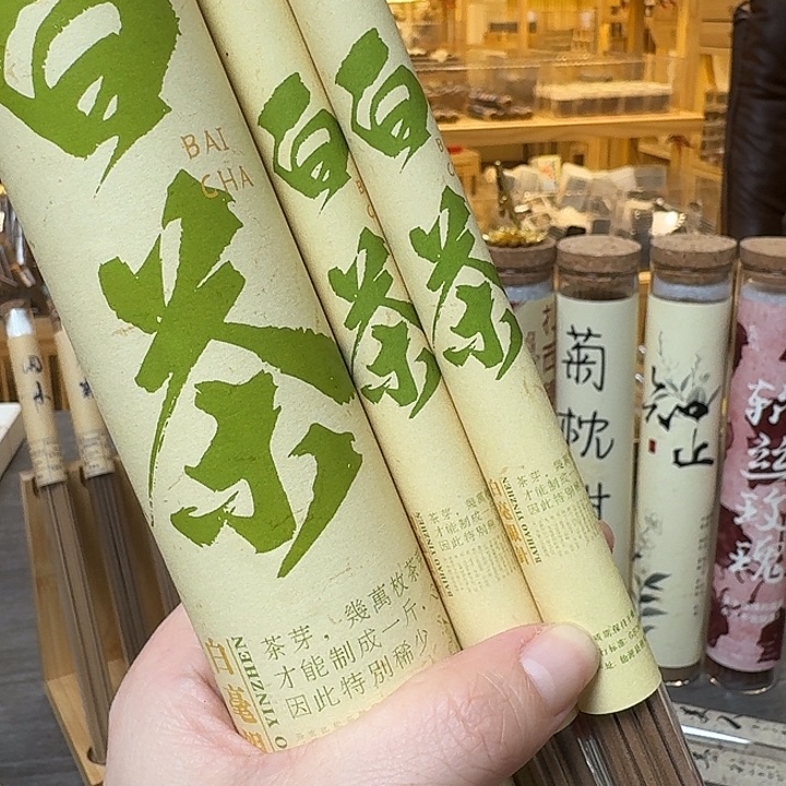 玲珑香阁闪购专用链接