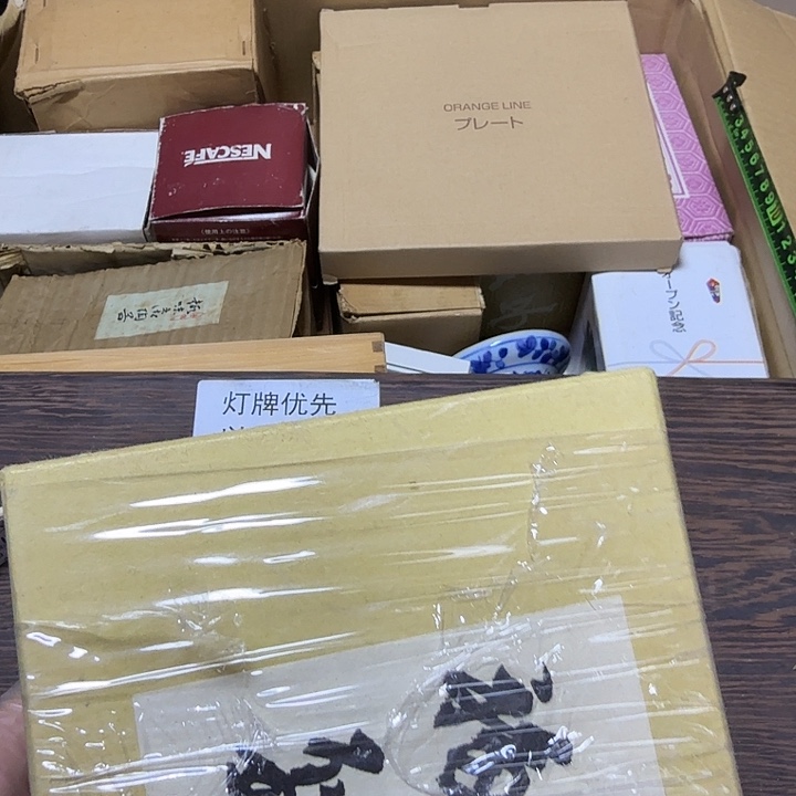 ฅ***壹瓷片闪购链接一物一拍329