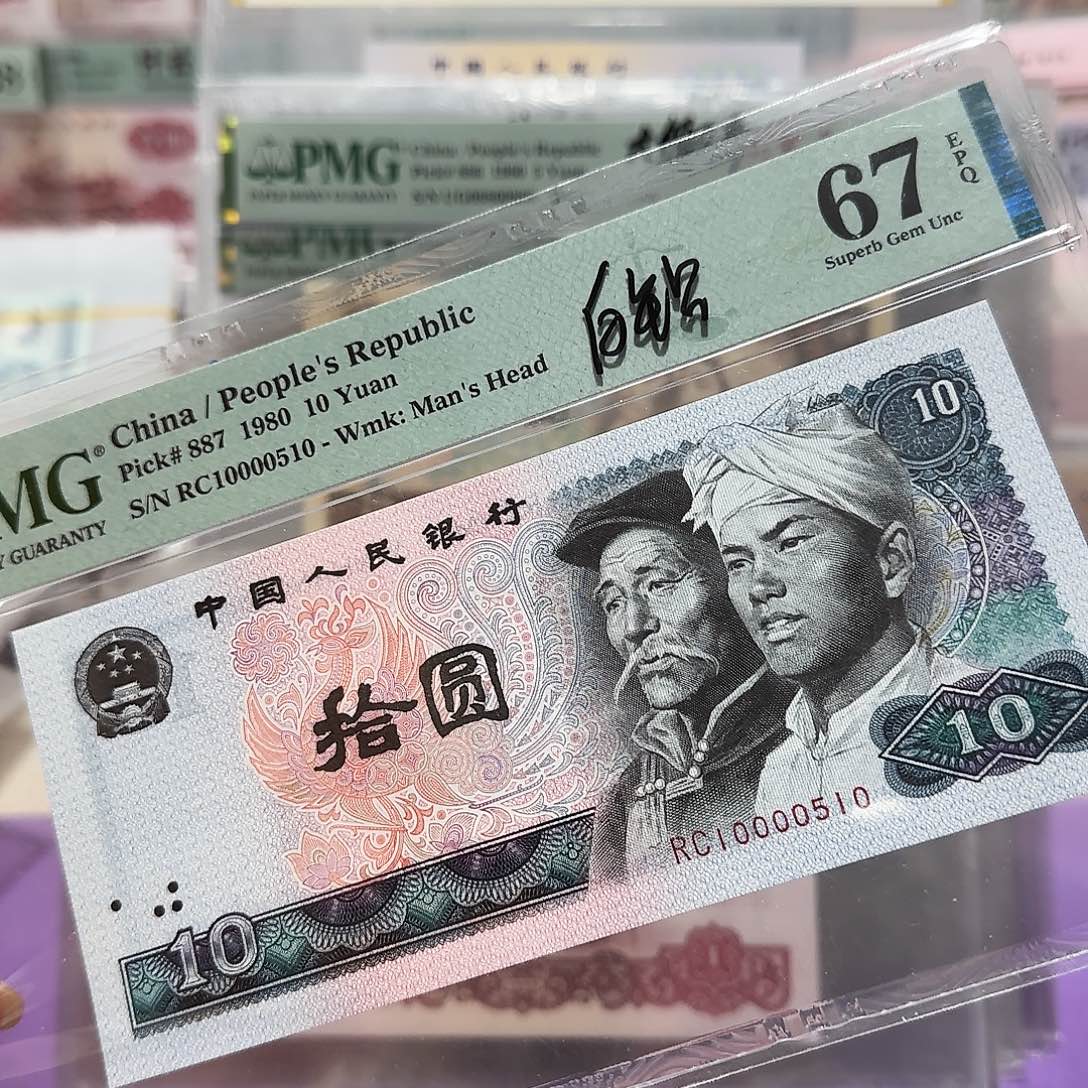 纸10000510。。。。金马车8010白钻