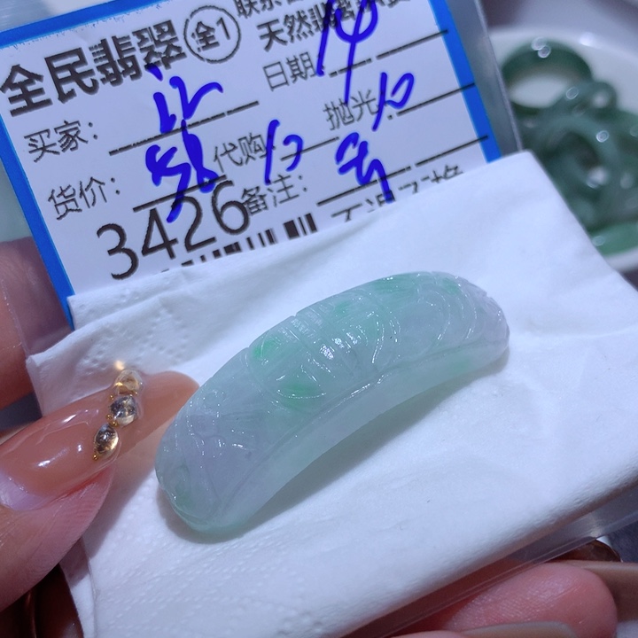 定制翡翠未镶嵌江*