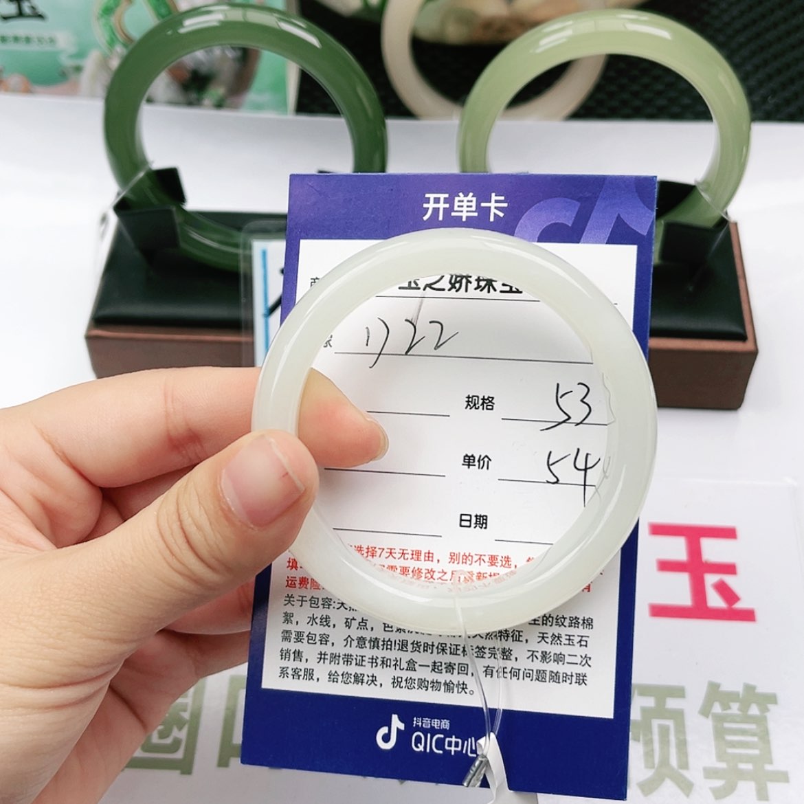 【闪购商品】和田玉手镯未镶嵌