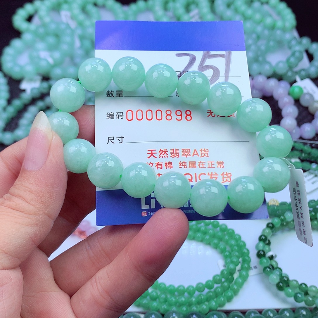 翡翠未镶嵌毛衣链