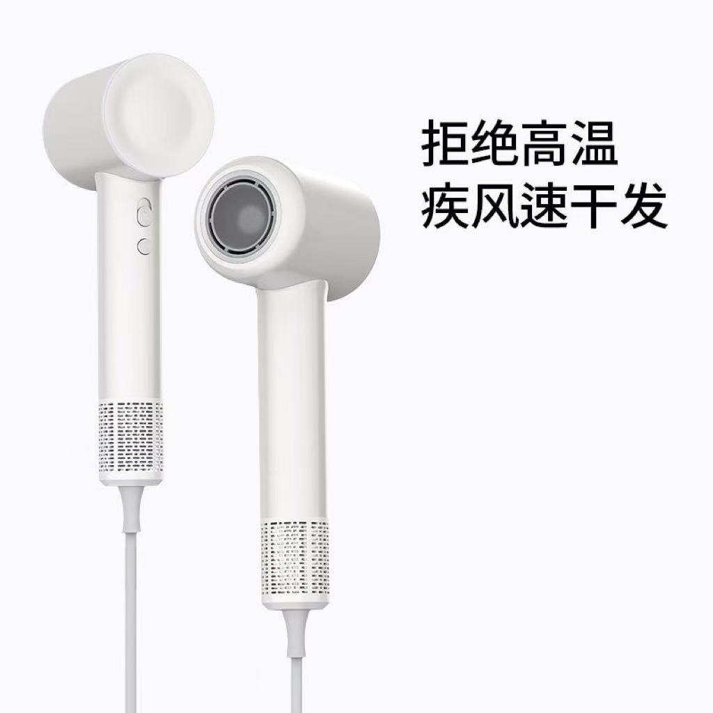 高速吹风吹负离子护发电吹风