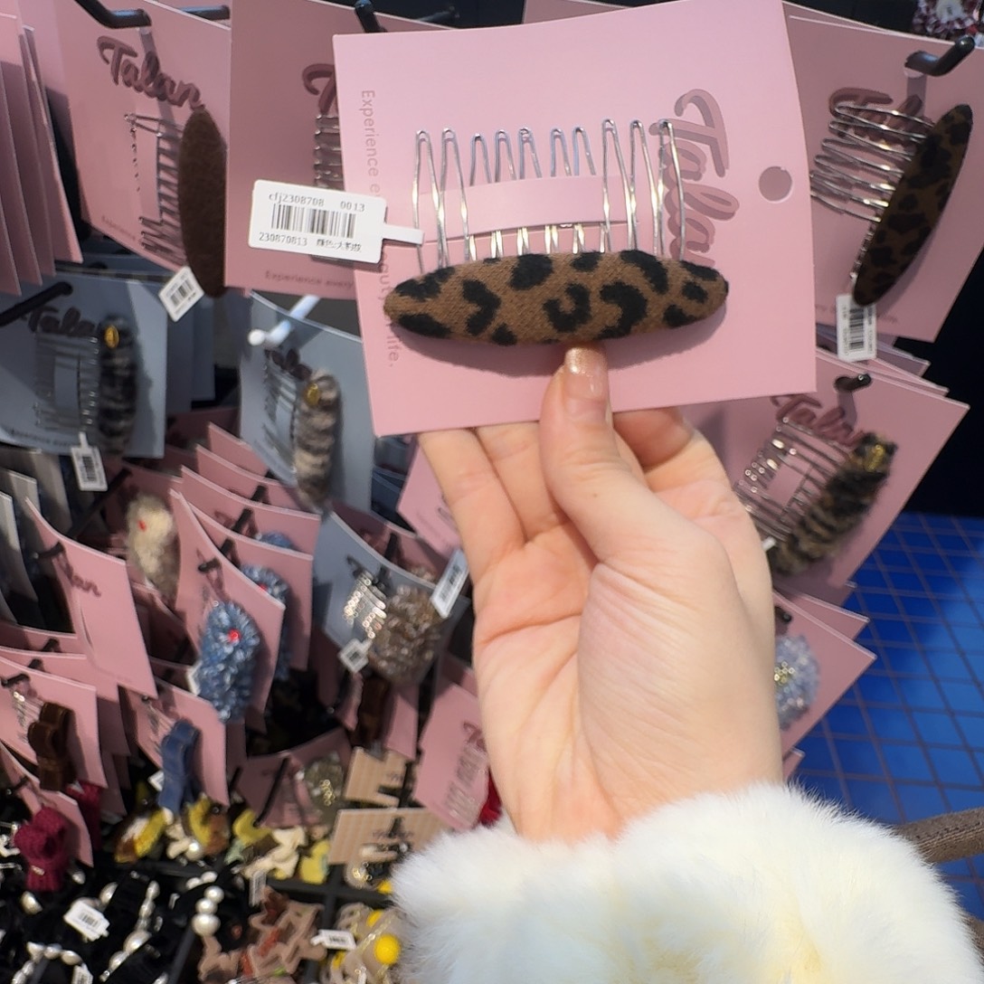 豹纹哈哈哈哈哈哈哈哈