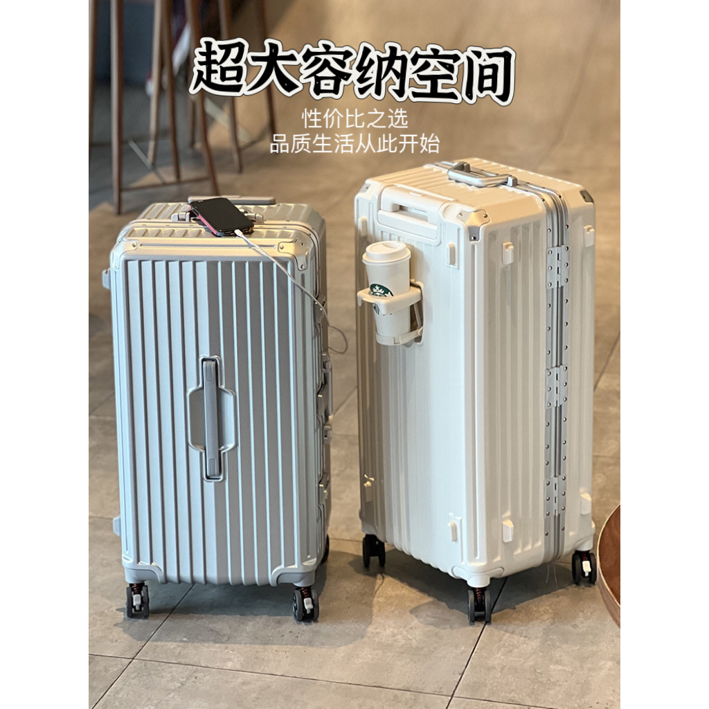 行李箱28寸抗摔铝框大容量女出国拉杆箱五轮密码箱24学生旅行箱