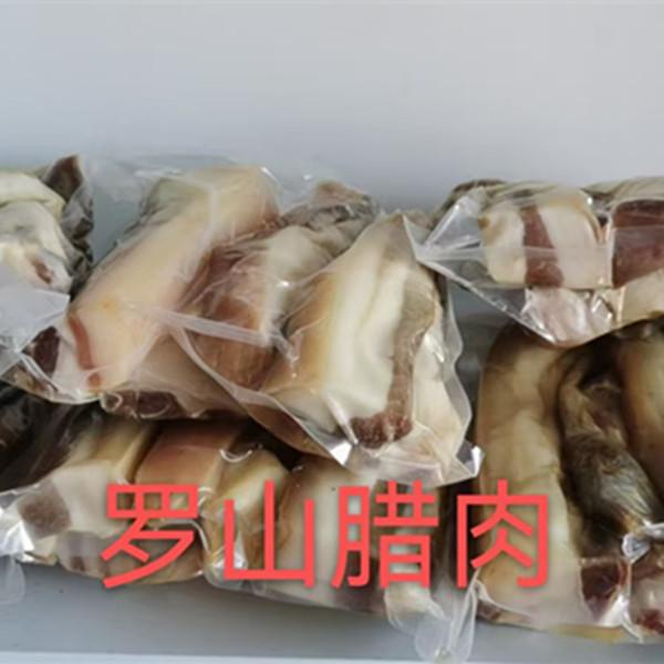 罗山特产晒腊肉！