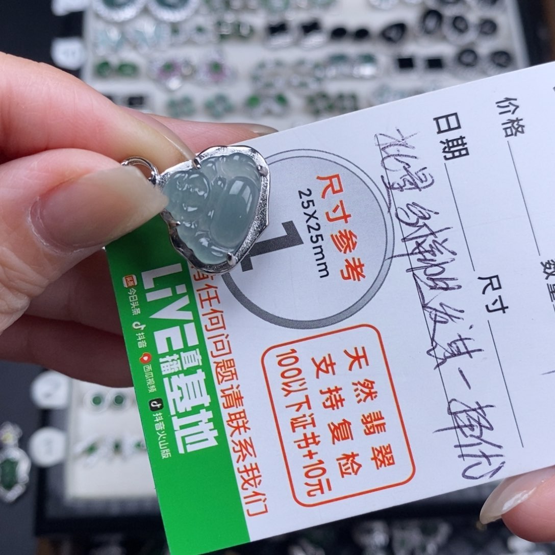 未镶嵌挂件翡翠翡翠